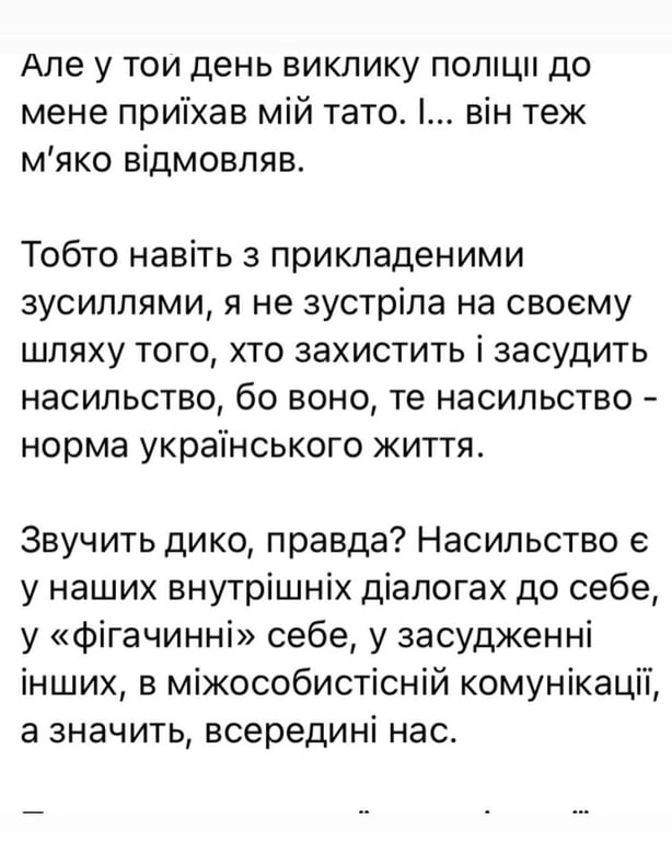"Домашній тиран та насильник": ексдружина українського зіркового актора  про їхнє сімейне життя - фото 2