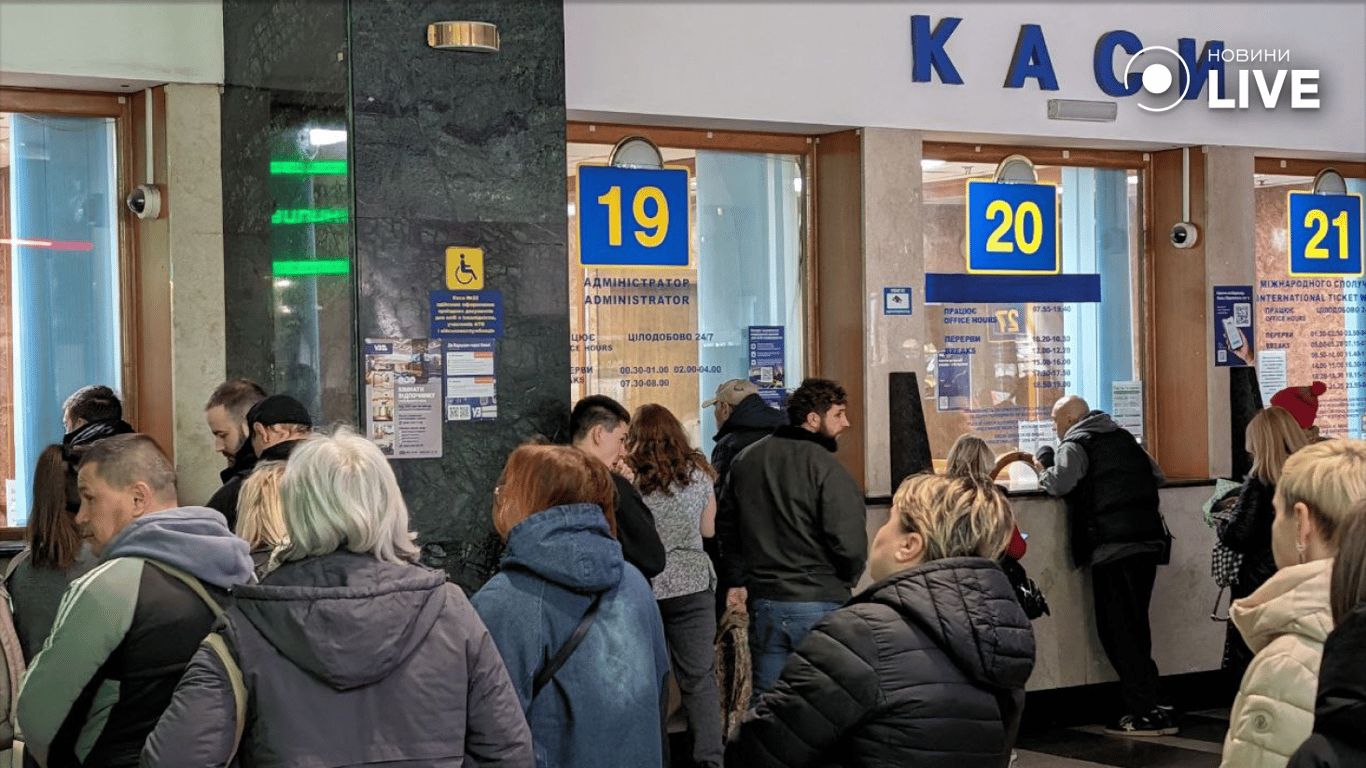 Черги на залізничному вокзалі у Києві