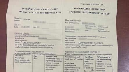 На Полтавщині власники фейкових COVID-сертифікатів можуть потрапити під амністію: за яких умов - 285x160