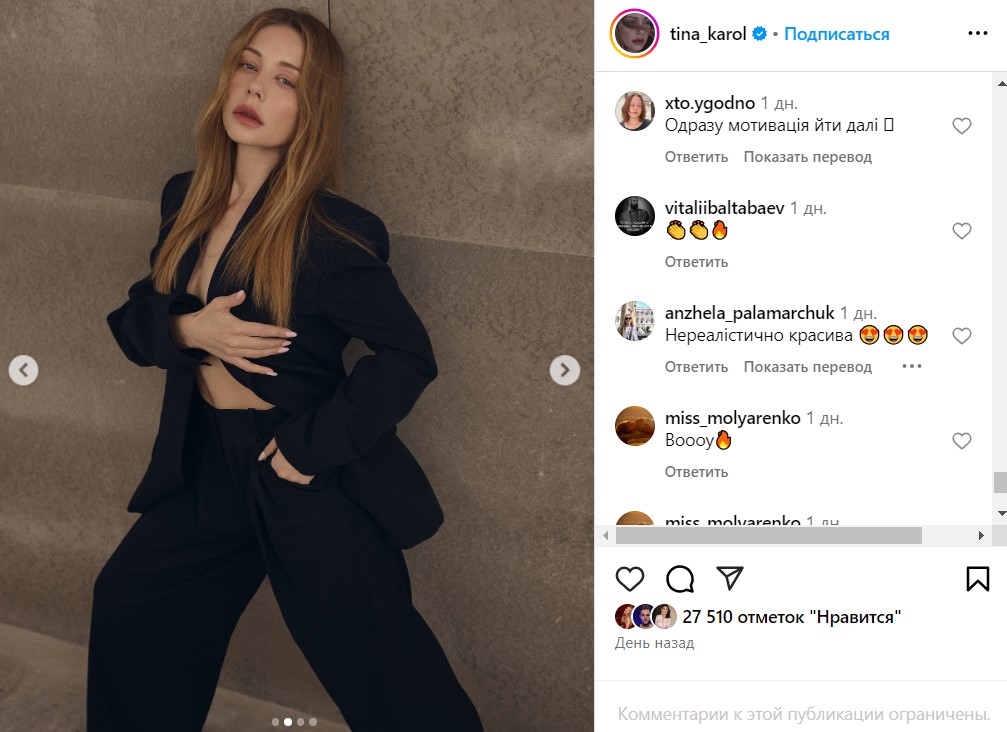 В пиджаке на голое тело соблазнительная Тина Кароль взбудоражила воображение фанов новыми кадрами - фото 5