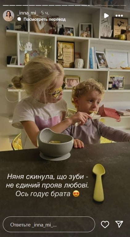 Приемная дочь Тимура Мирошниченко заботится о брате из приюта