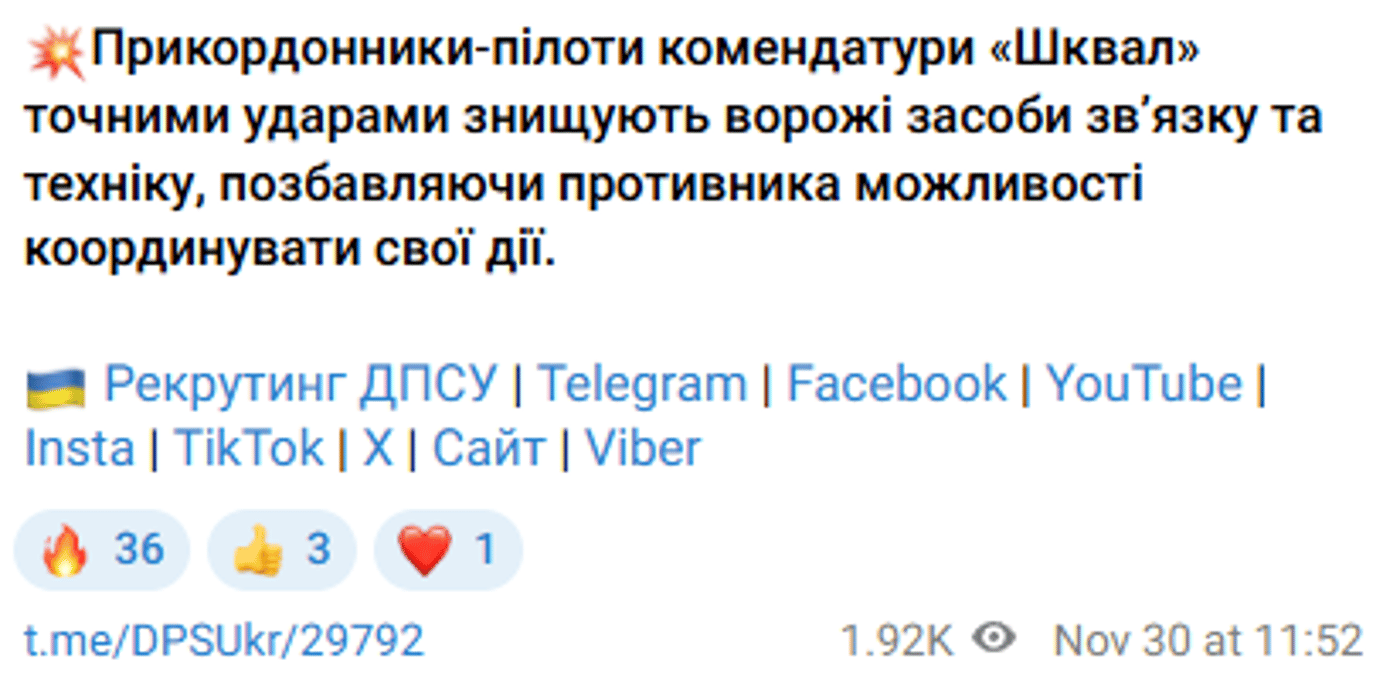 Прикордонники атакували росіян