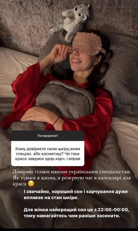 Катерина Кухар зізналася, чи рахує калорії - фото 2