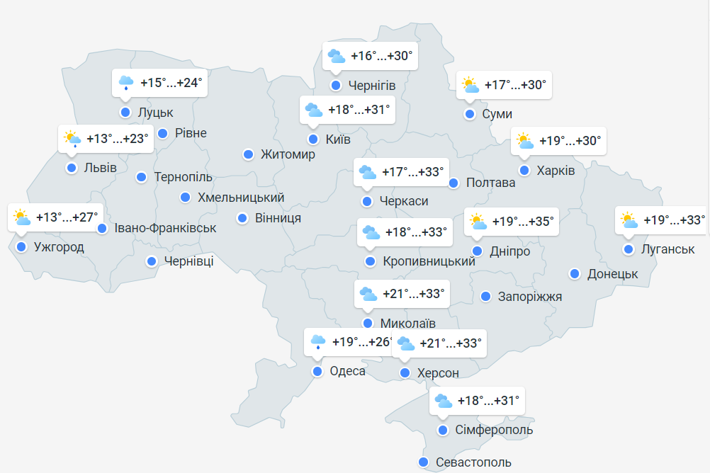 Прогноз погоды в Украине 16 июля.