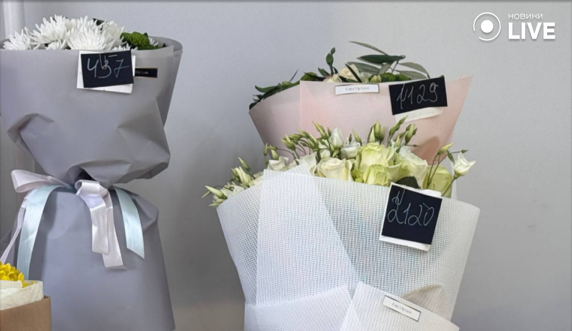 квіти на день святого Валентина