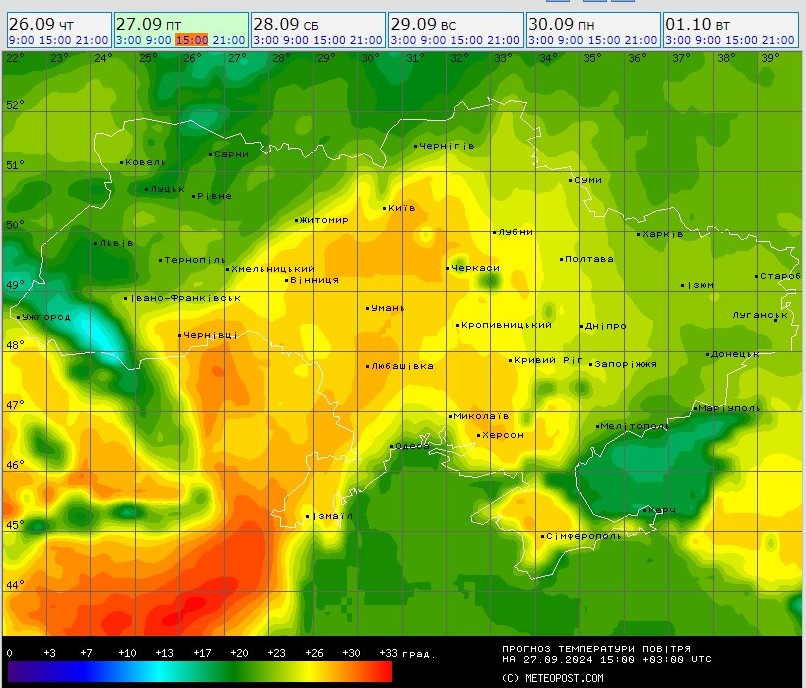 Погода в Україні 27 вересня
