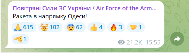 В Одессе слышны взрывы - россияне атакуют баллистикой - фото 1
