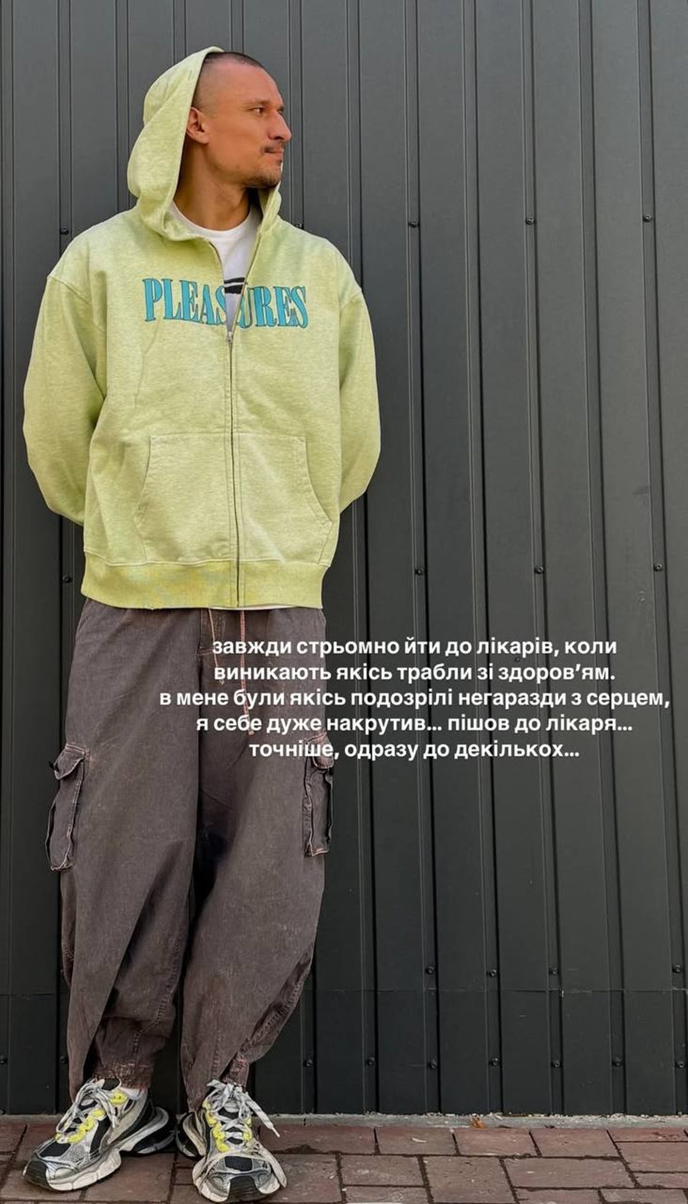 Тарас Цимбалюк поскаржився на здоров'я - фото