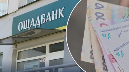 Послуги в Ощадбанку: за що доведеться заплатити 150 грн - 290x160