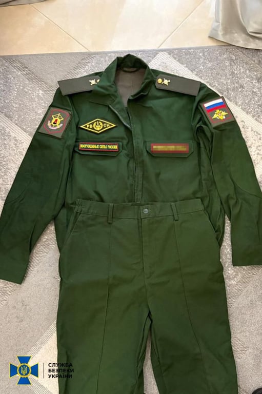 Російська форма