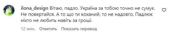 Коментарі зі сторінки Дмитра Ступки