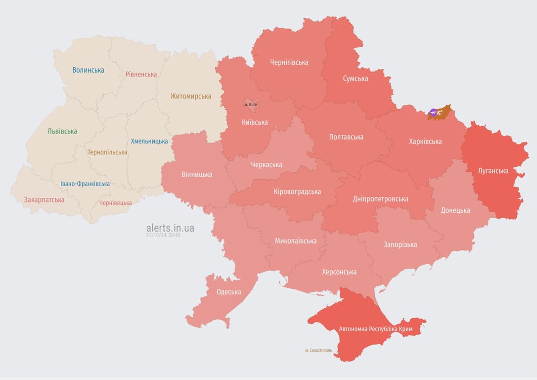 Повітряна тривога Україна