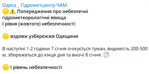 Обережно за кермом — на Одесу насувається густий туман - фото 1