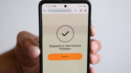 Бронювання та відстрочка від мобілізації: у чому головна різниця - 285x160