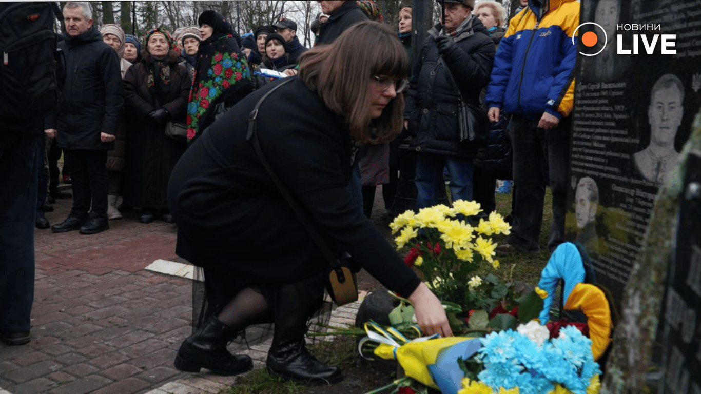 У Києві вшановують пам'ять Героїв Небесної Сотні - фото 1