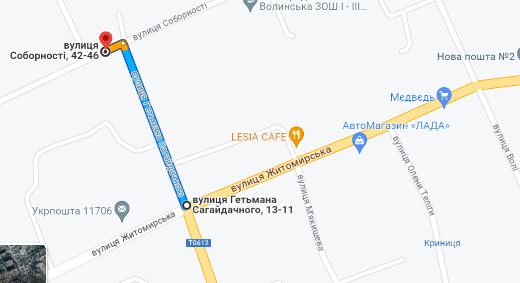 Улица Сагайдачного