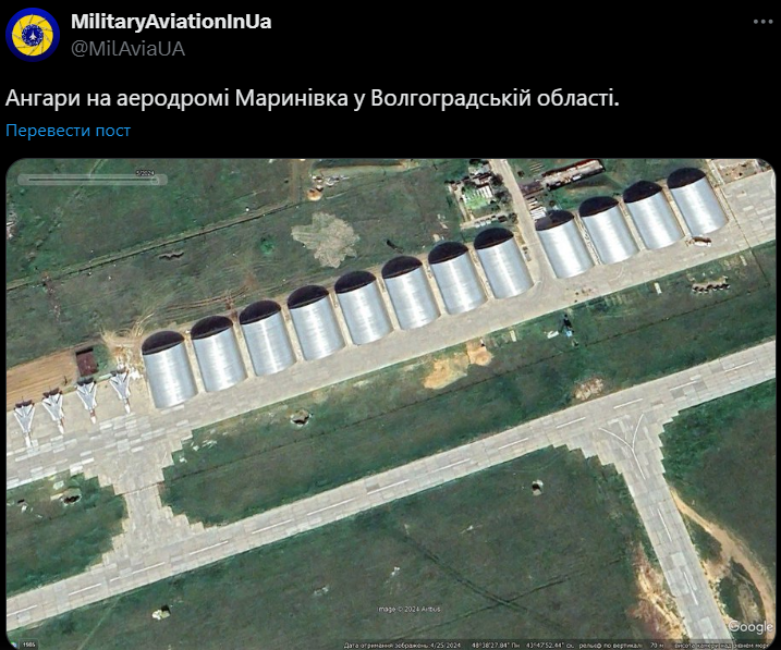 Ангари на російському аеродромі