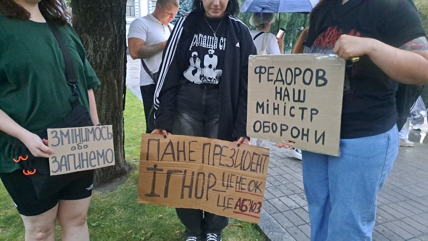 Мітинг у Дніпрі 28 липня 2026 року