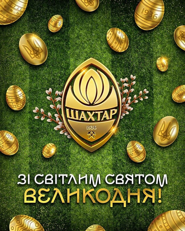Шахтар привітав уболівальників із Великоднем