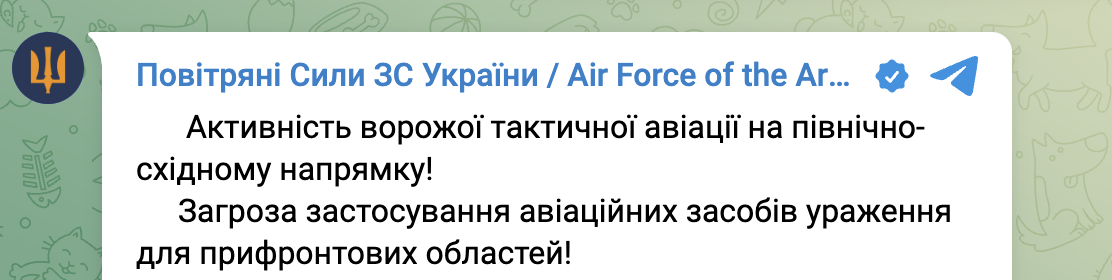 Вибухи у Харкові