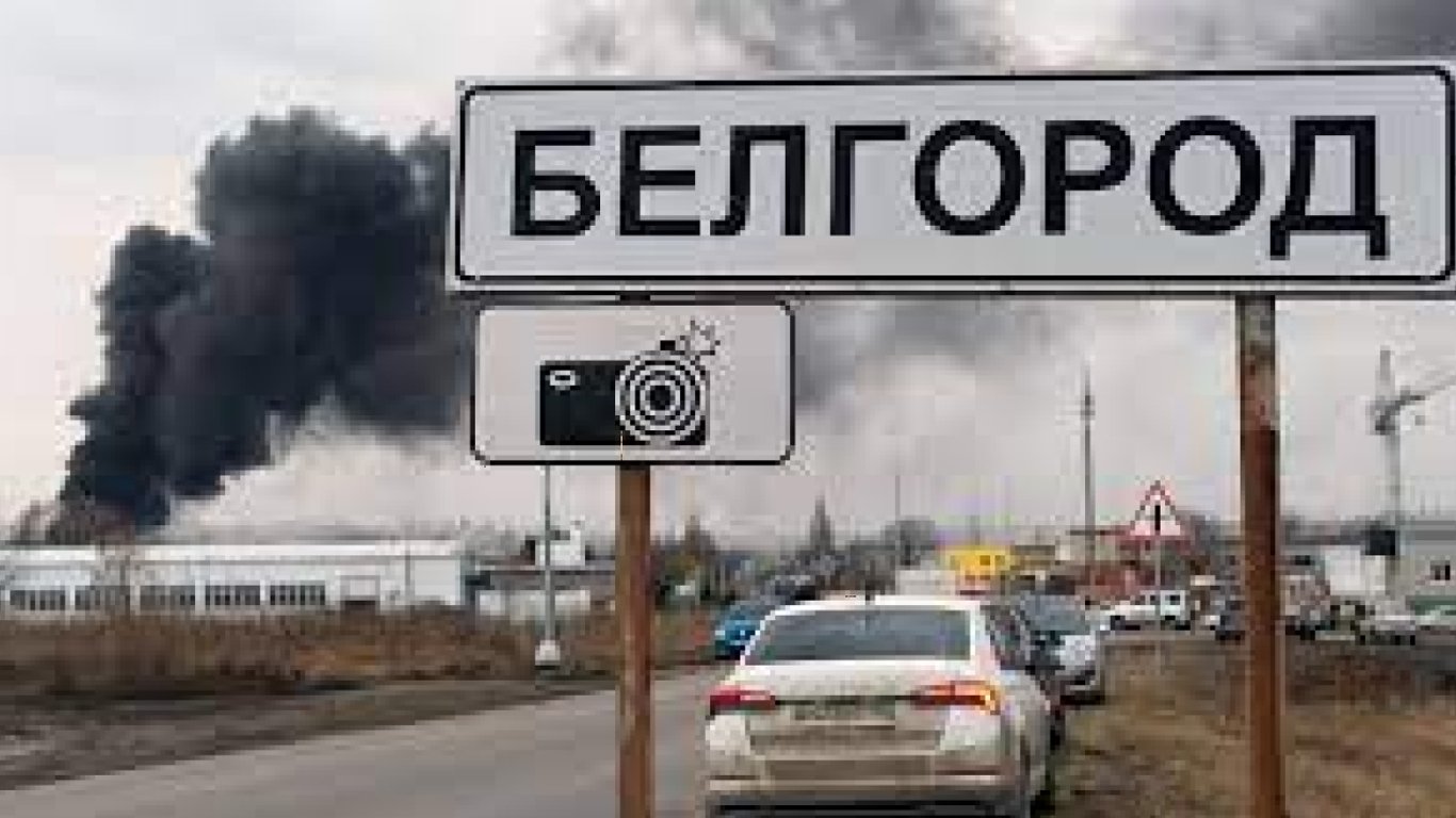 Як російські війська щодня знищують жителів Бєлгородщини — неприцільні обстріли окупантів