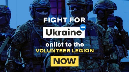 "Fight for UA": куди звертатися іноземцям, які хочуть долучитися до бою проти Росії - 285x160