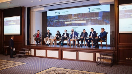 Ежегодный форум "Диалог гражданского общества, бизнеса и власти" пройдет в Украине 11 октября - 285x160