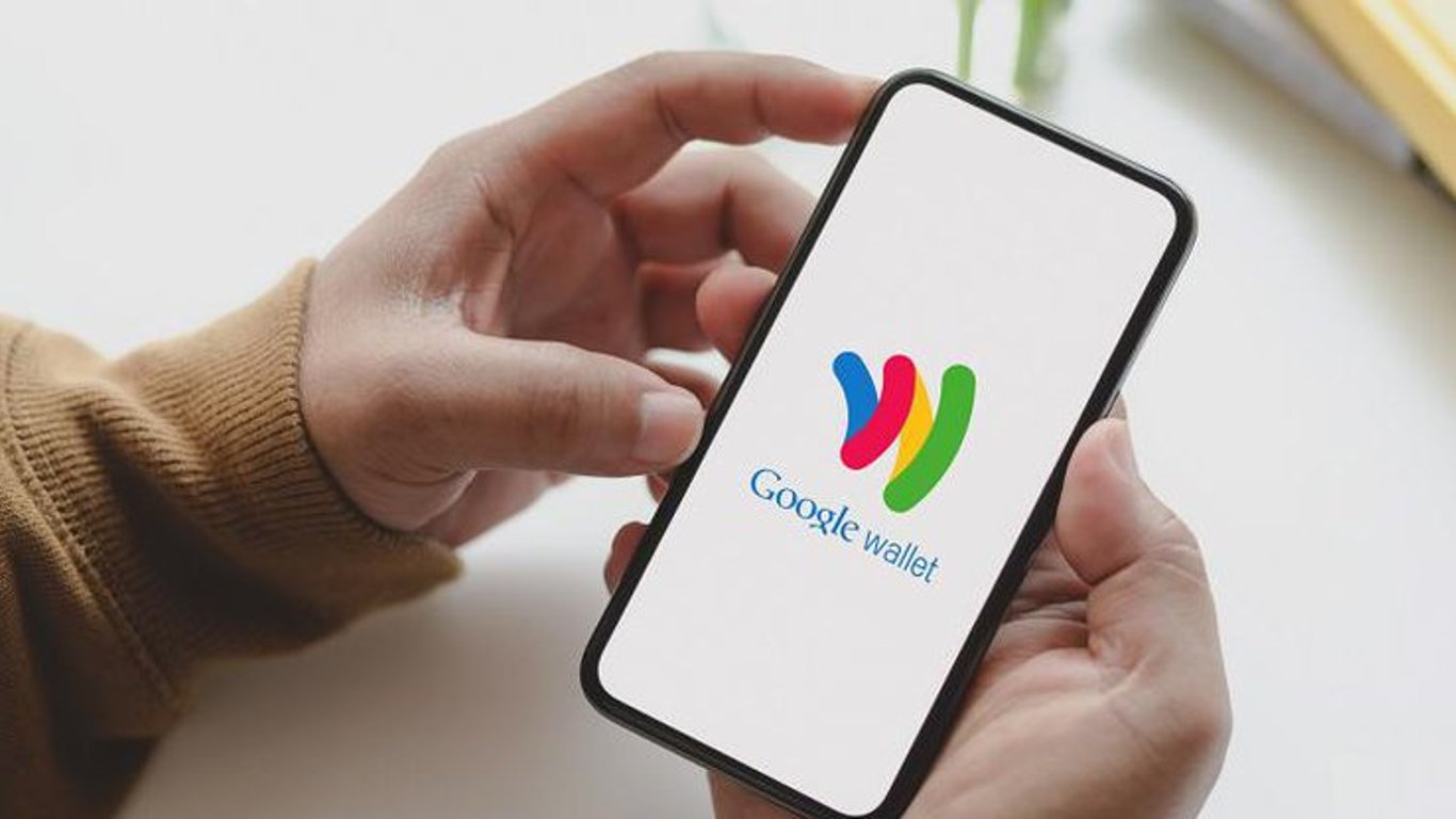 Google-гаманець -  в Україні запускають новий сервіс, як ним користуватись