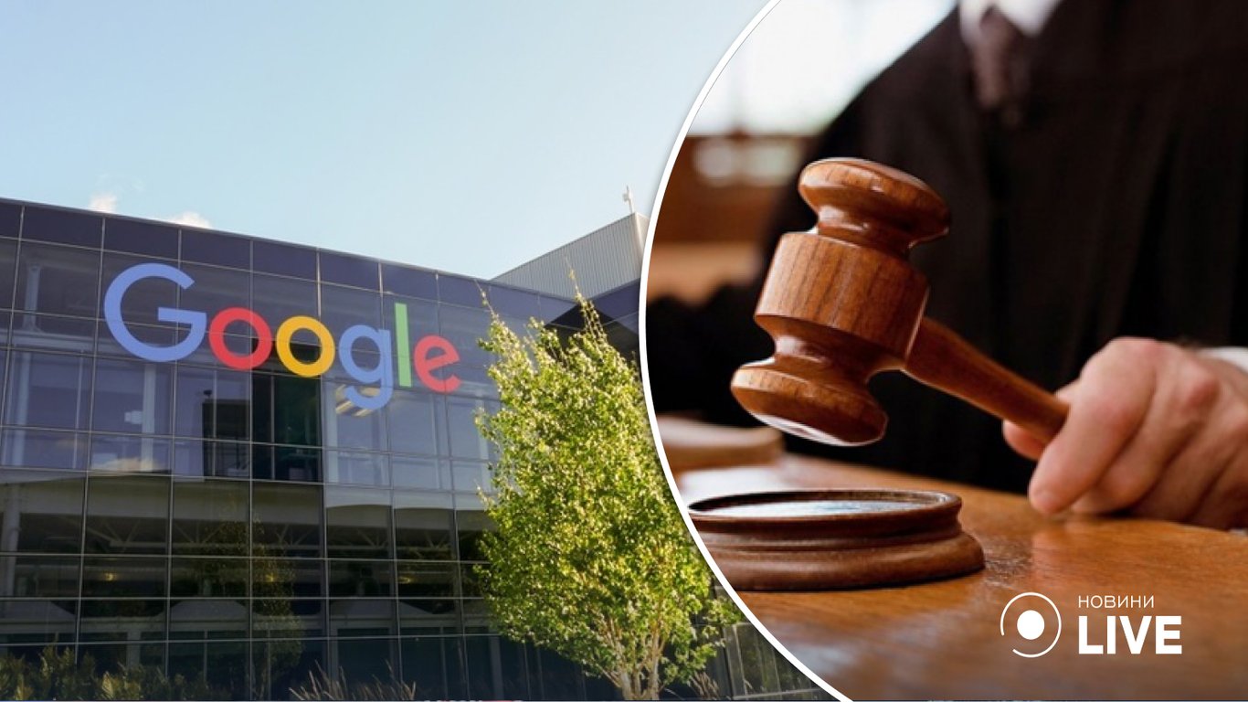 Google заплатить 400 мільйонів доларів штрафу через стеження за користувачами