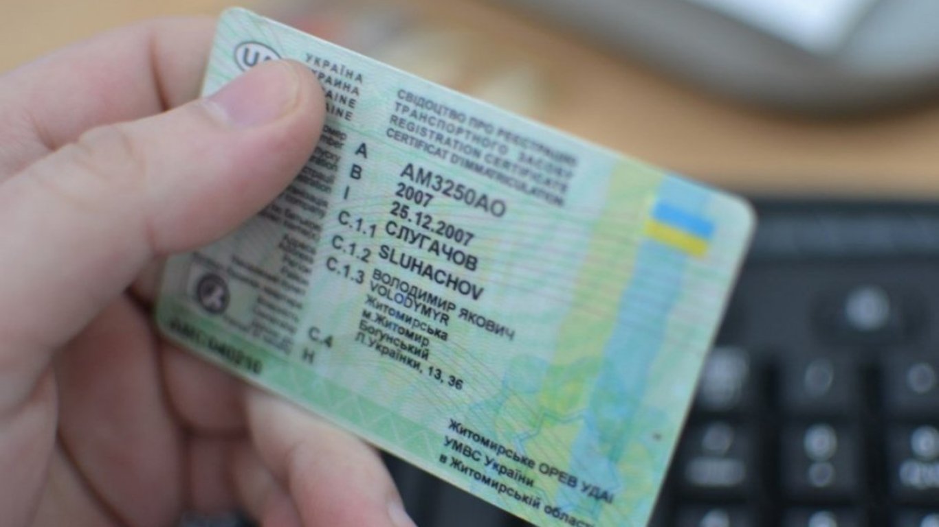 Где обменять водительское удостоверение на документ европейского образца