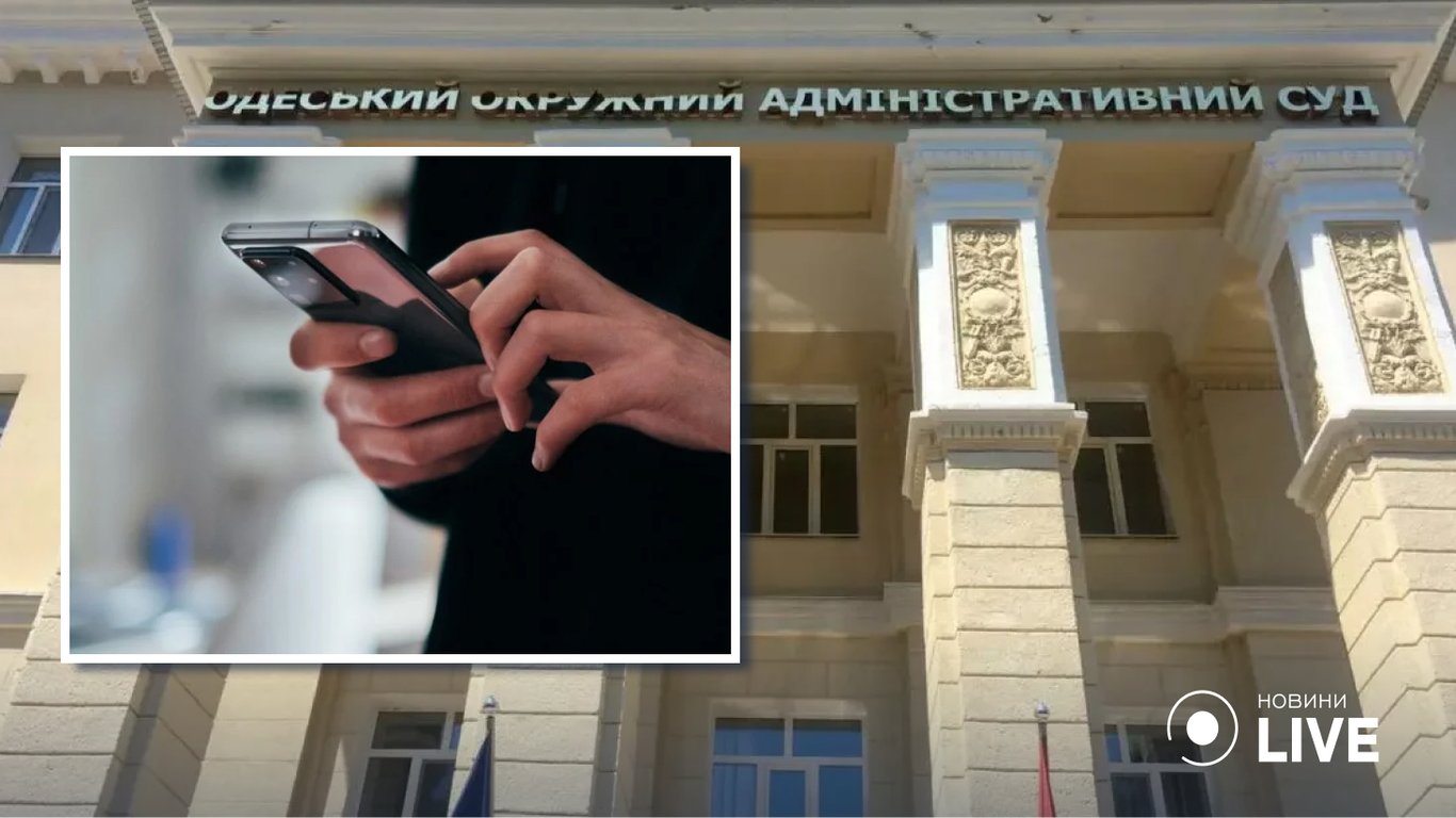 В Одесском суде можно зарядить гаджеты и поработать