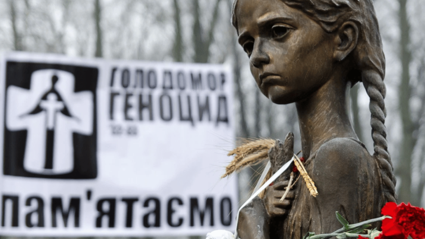 Голодомор признали геноцидом Украины 19 стран мира