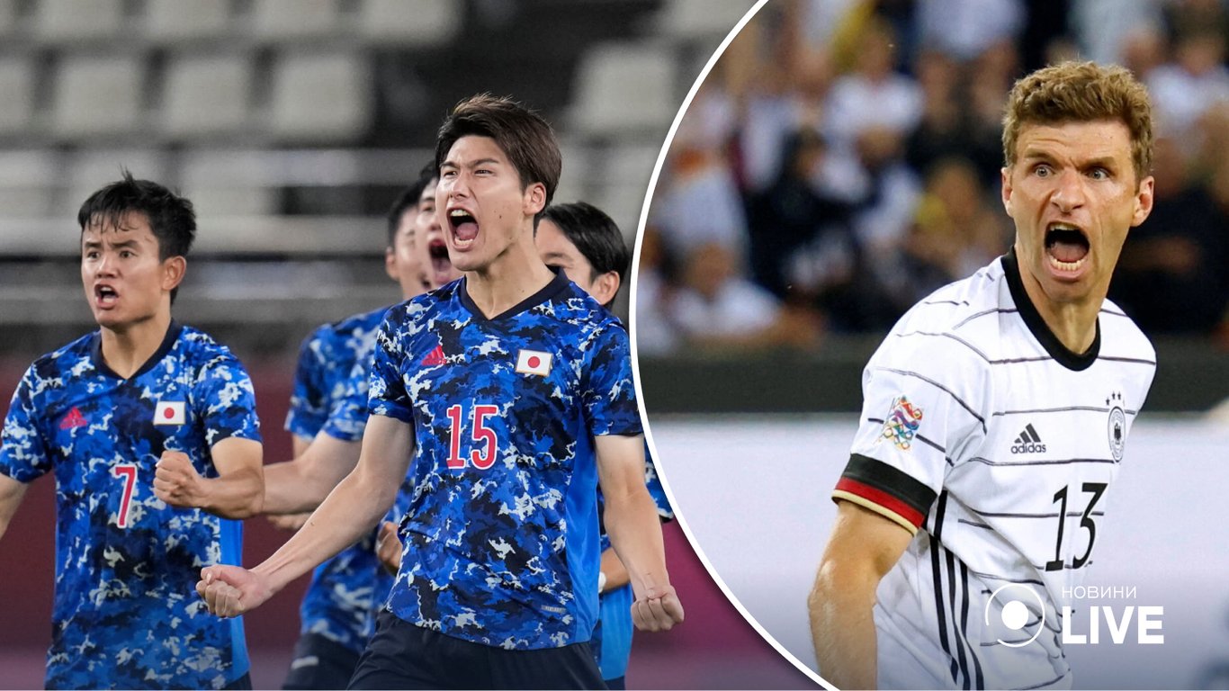 Де і коли дивитись матч ЧС-2022 Німеччина — Японія