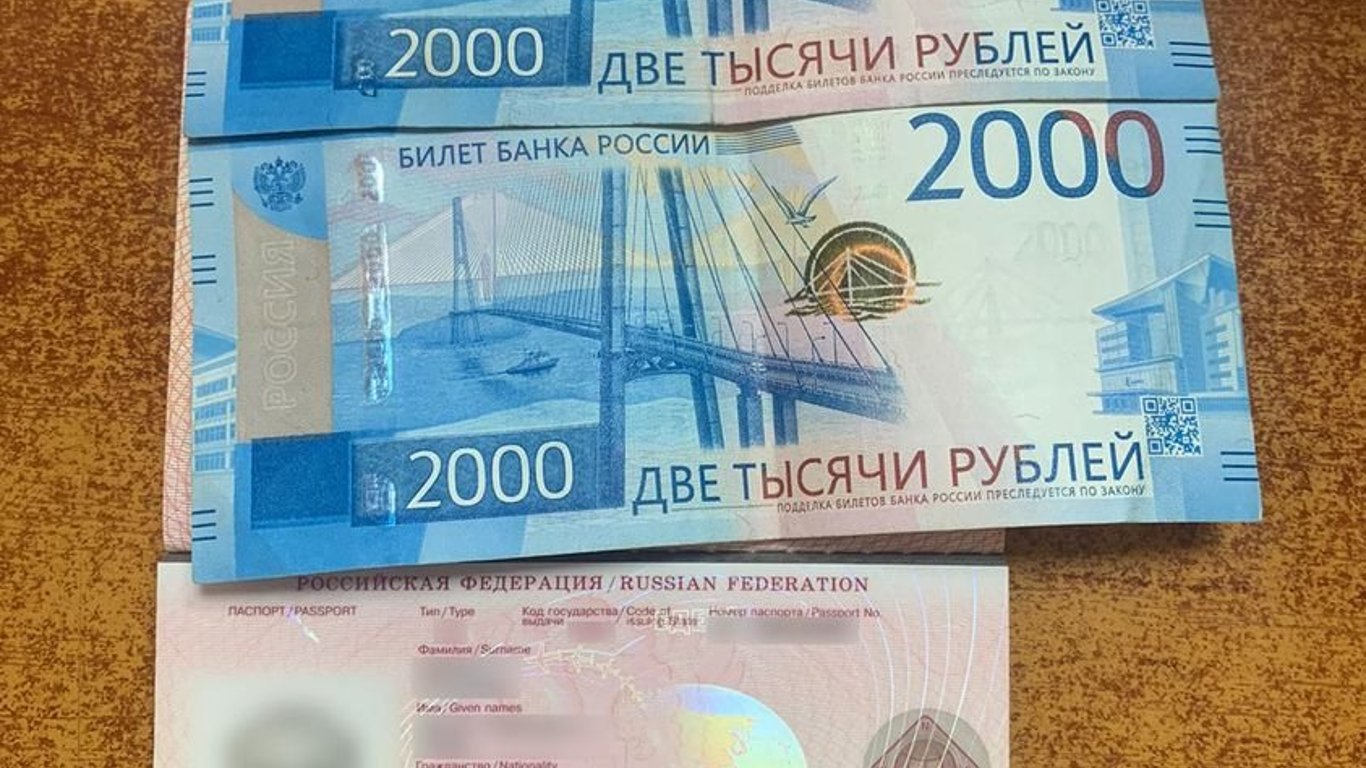 В Харьковской области россиянин предлагал взятку пограничникам