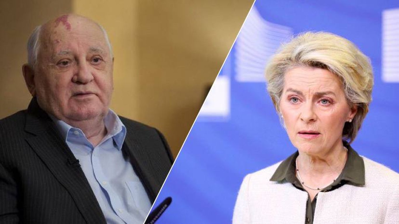 "Відіграв вирішальну роль": у Євросоюзі відреагували на смерть Горбачова