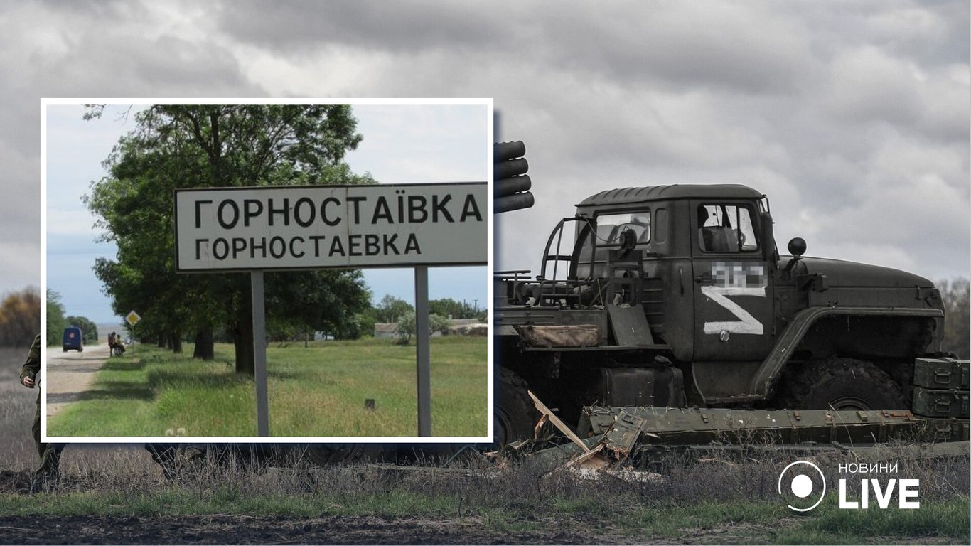 Обстріл Горностаївки у Херсонській області - загинуло дві жінки