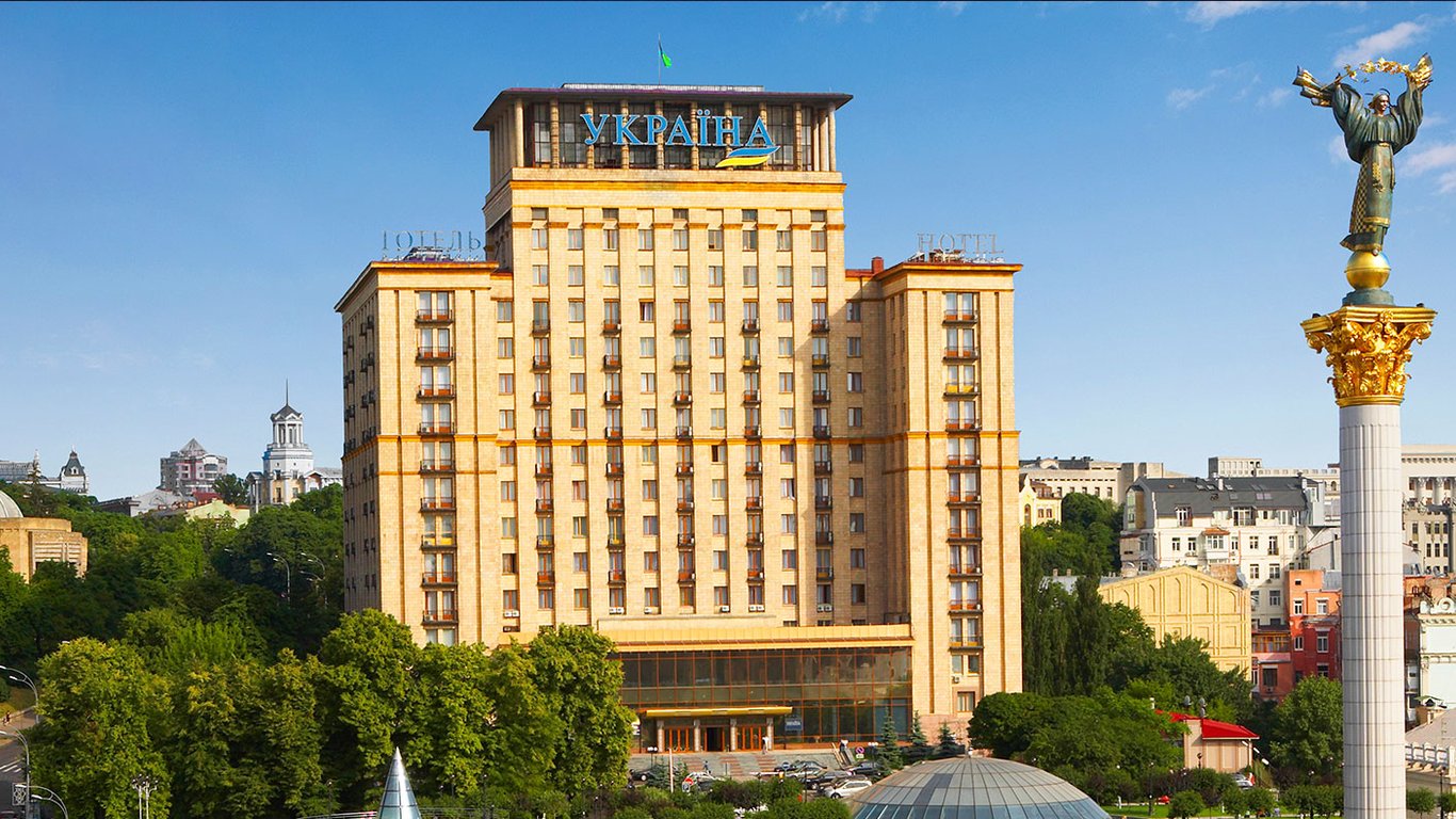 Готелі Київ - знамениту сталінську висотку, де розташований готель "Україна" реконструюють
