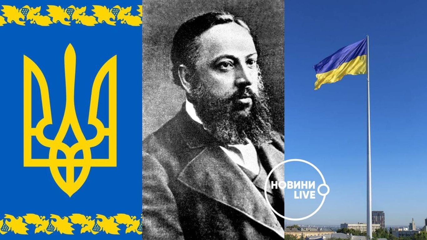 Що означають державні символи України - історія Гімну, Гербу та Прапора
