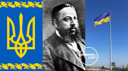 Государственные символы Украины: что они означают и какая у них история - 285x160