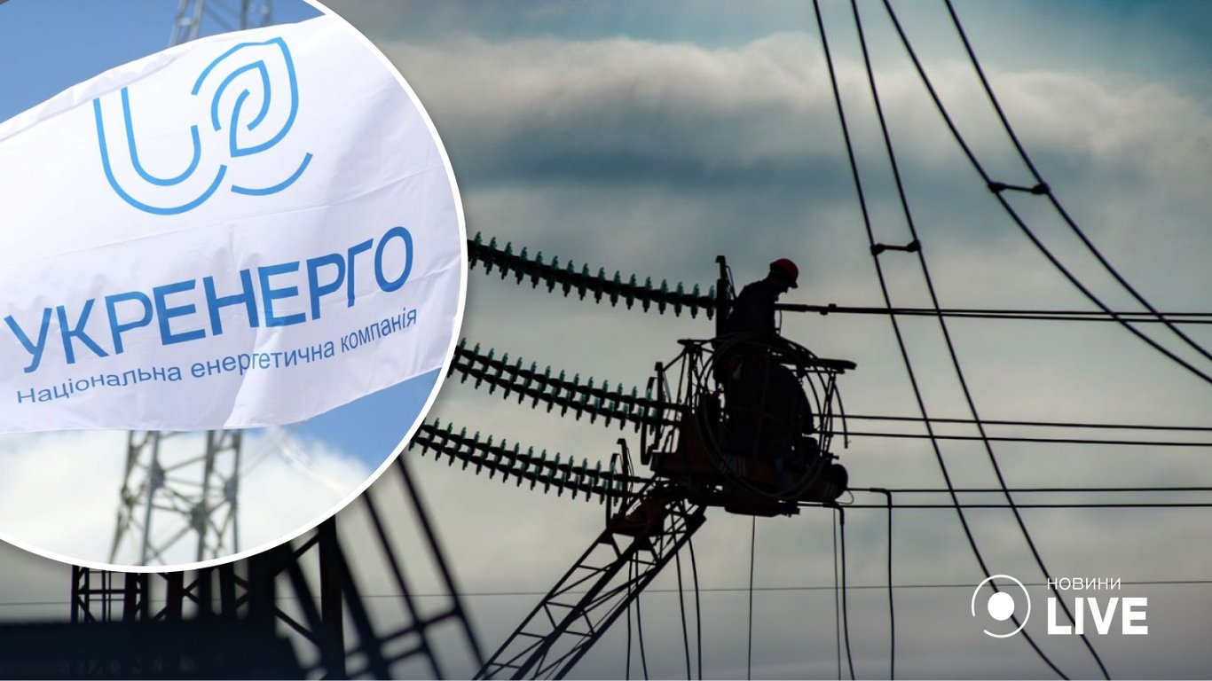 В Україні 22 листопада очікуються планові відключення електроенергії