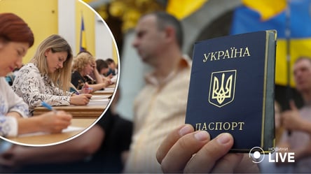 В Украине введут экзамены на гражданство: как это будет выглядеть - 285x160