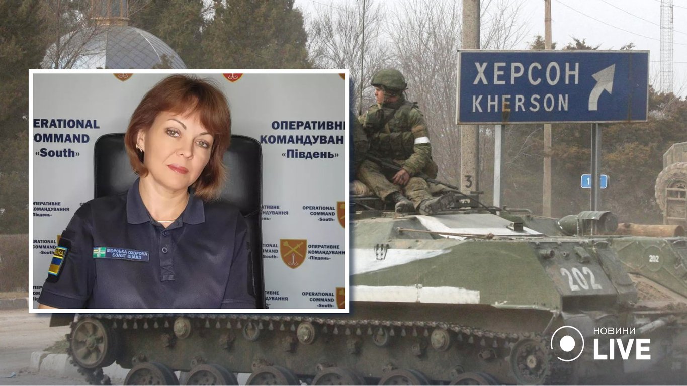Россияне выводят войска из правобережья Днепра, но не все