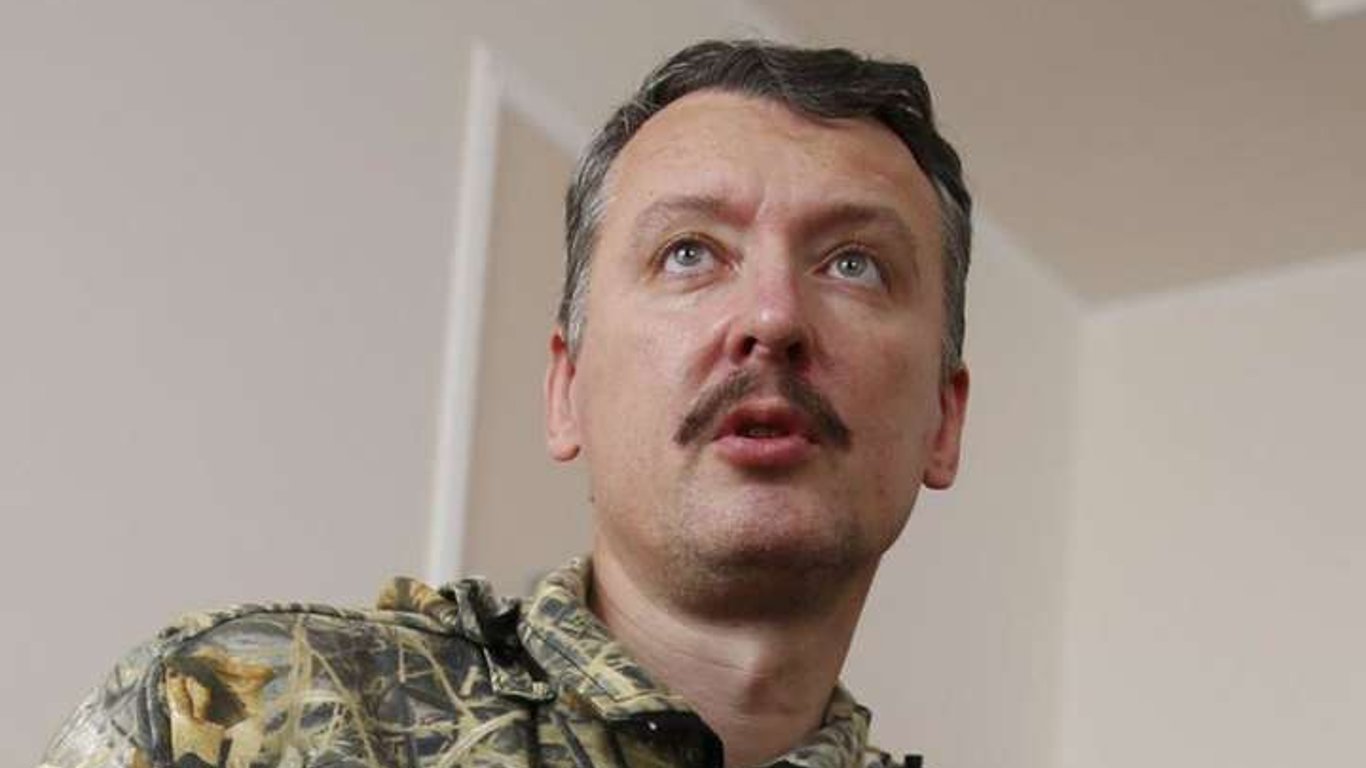 Гіркін заявив, що рф вісім років будувала в ОРДЛО "заповідник лайна", а в складі України людям жилося краще