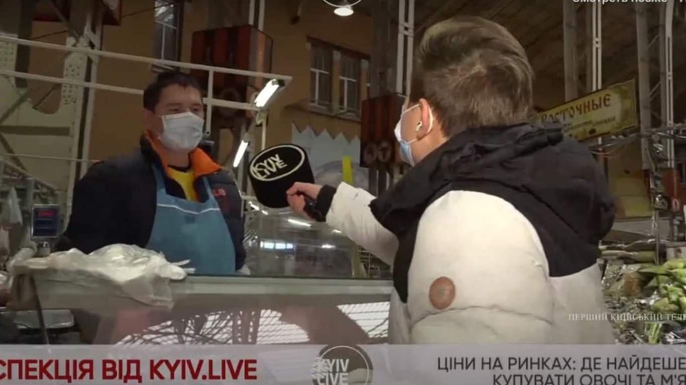 Інспекція Бесарабського ринку від Kyiv Live - як працює в умовах пандемії та ціни на продукти