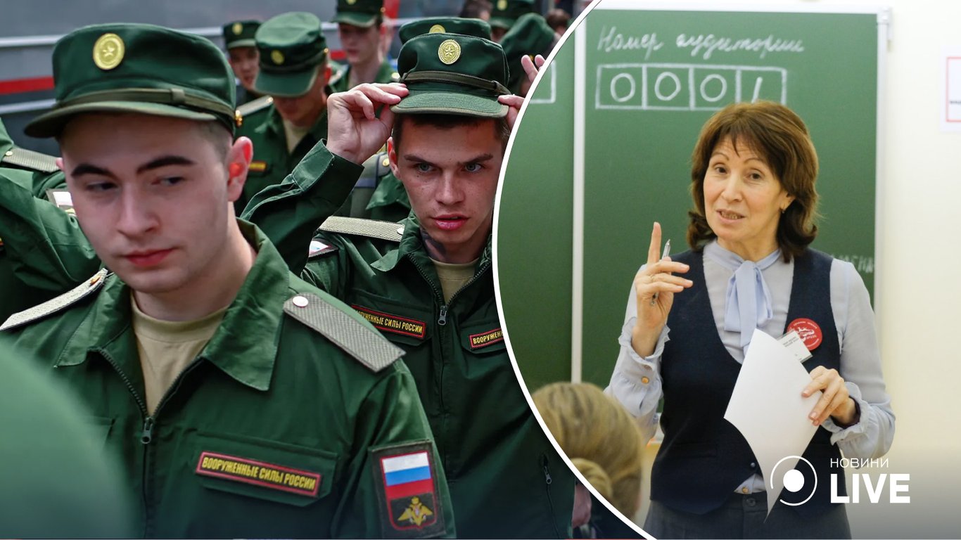 Будут ли российские учителя разносить повестки: официальное объяснение