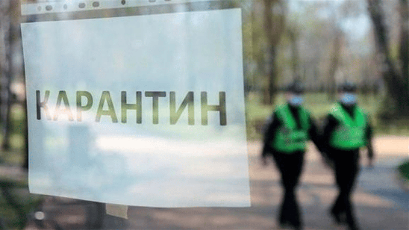 Кабмин изменил правила карантина в Украине — подробности