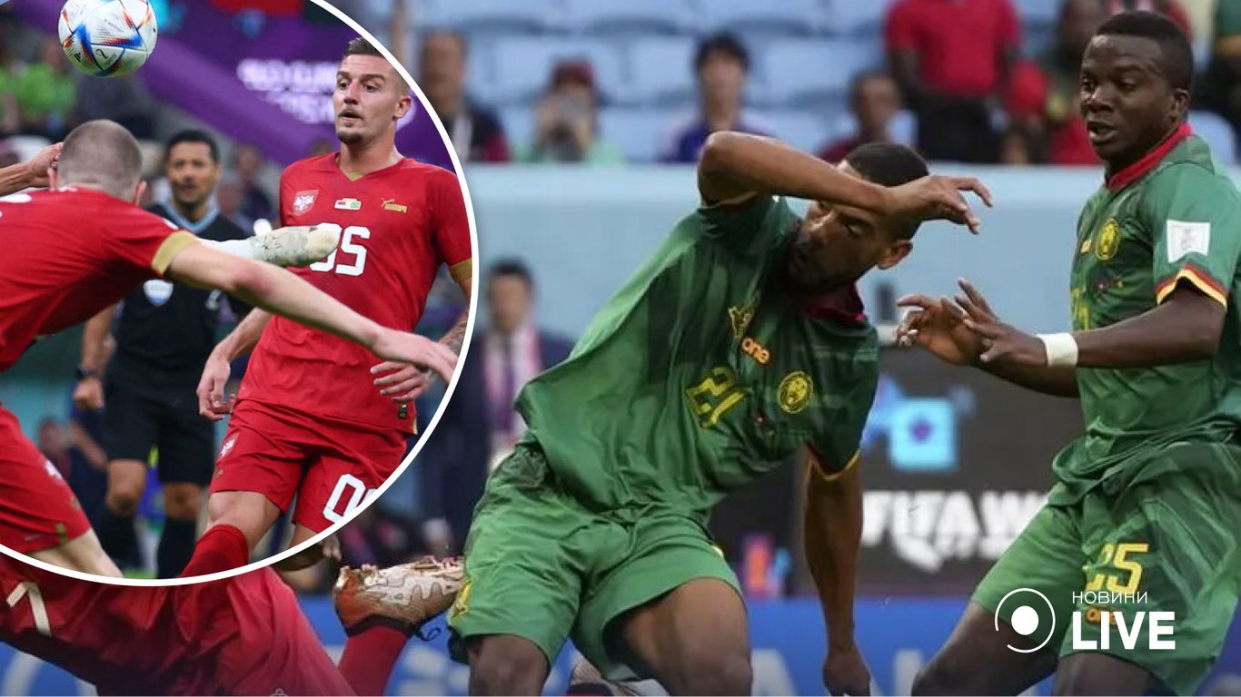 Где и когда смотреть матч ЧМ-2022 Камерун — Сербия