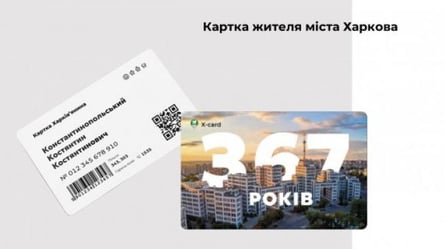 Комунальники Харкова перерахували 21,9 млн гривень в обхід АМКУ. Деталі - 285x160