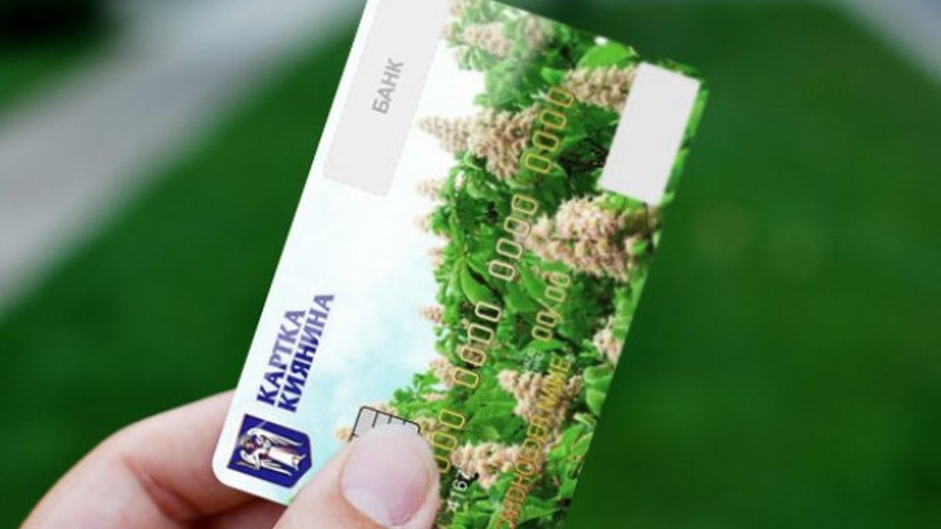 "Ощадбанк" Киев - сотрудники банка потребовали деньги за бесплатную карточку киевлянина