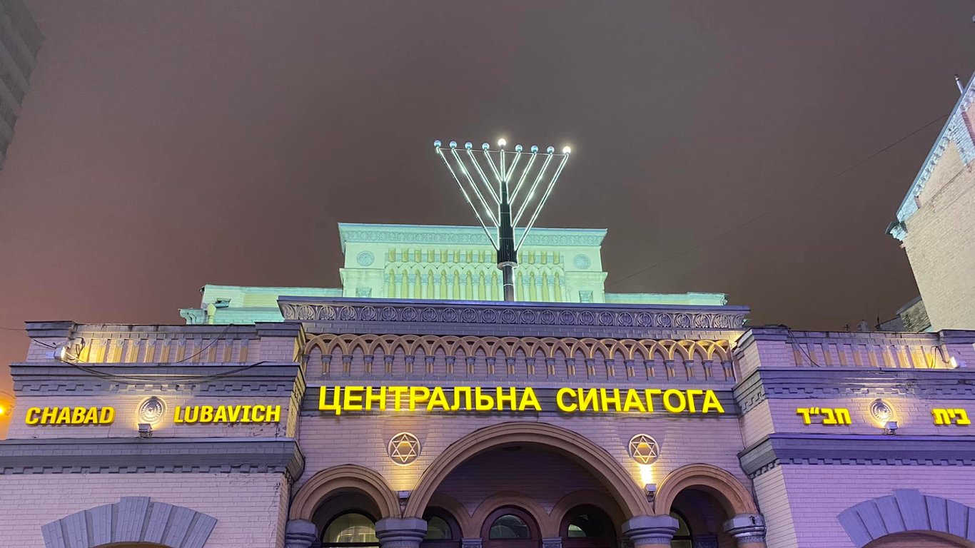 В Киеве празднуют Хануку - куда можно сходить